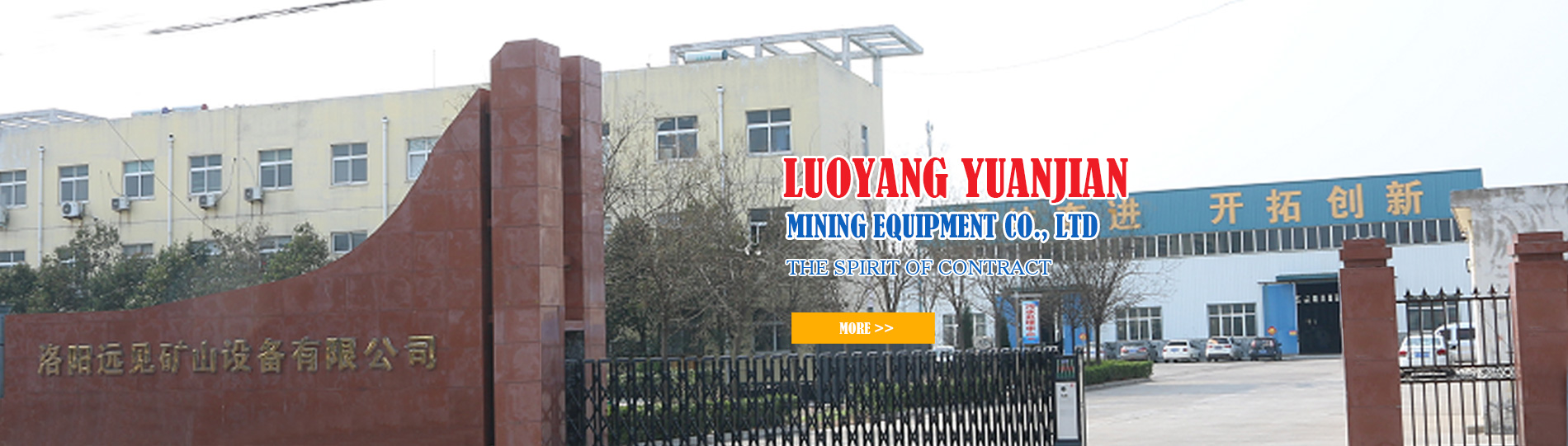 Luoyang Yuanjian mining equipment Co., Ltd
