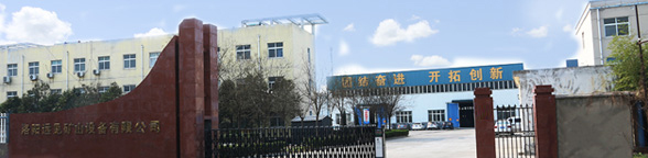 Luoyang Yuanjian Mining Equipment Co., Ltd