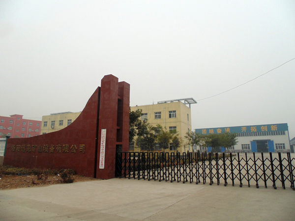 Company's gate